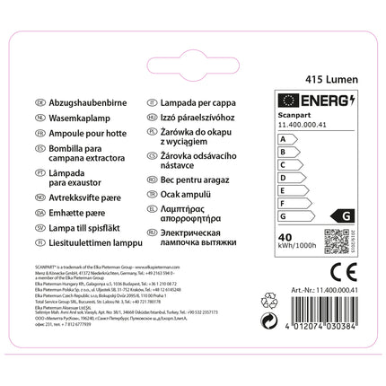 SCANPART - Cooker hood Bulb - E14 - 40 W - 415 Lumen - 2700 K - Bright - T25 - Duo Pack image
