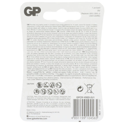GP Lithium 9V | 6LR61 | E-Block image