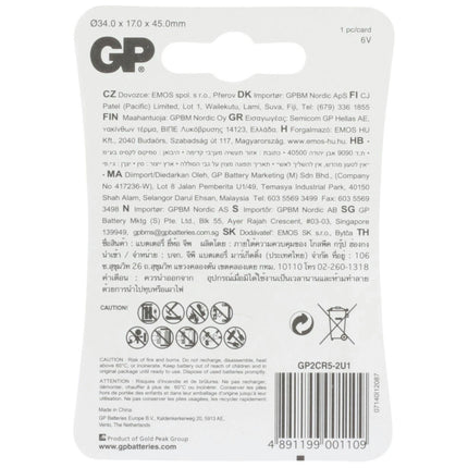 GP Lithium 2CR5 | DL245 image
