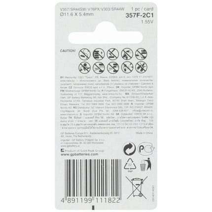 GP Silveroxide 357 | 303 | SR44 - Button cell image