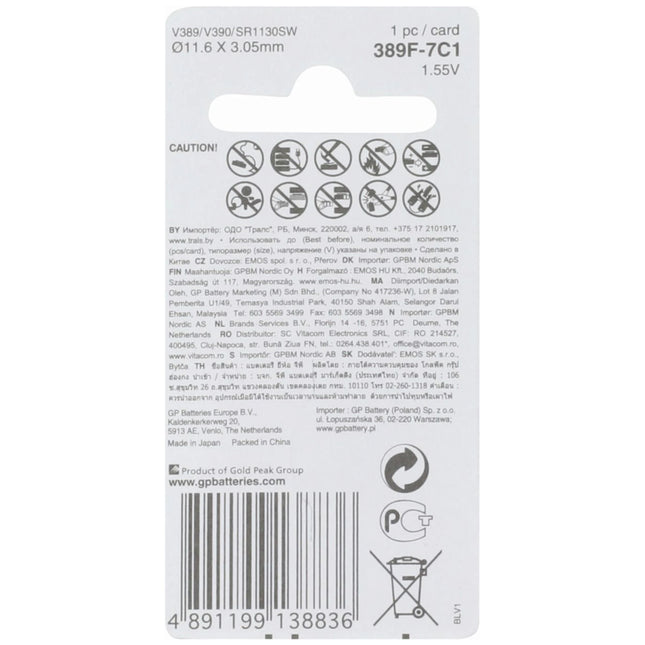 GP Silveroxide 389 | 390 | 398 | SR54 - Button cell image