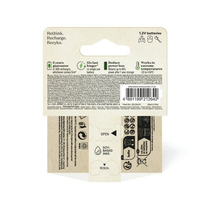 GP NiMH - Recyko AAA | HR03 - Duo Pack - Rechargeable image