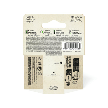 GP NiMH - Recyko AA | HR6 - Multipack - 2 Pieces - Rechargeable image