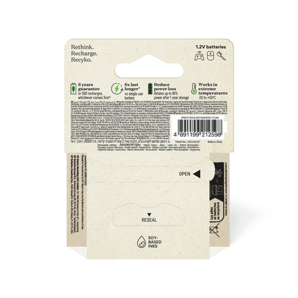 GP NiMH - Recyko C | HR14  - Duo Pack - Rechargeable image