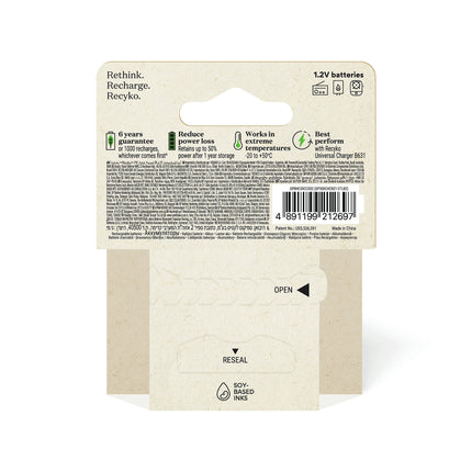 GP NiMH - Recyko D | LR20 - Duo Pack - Rechargeable image